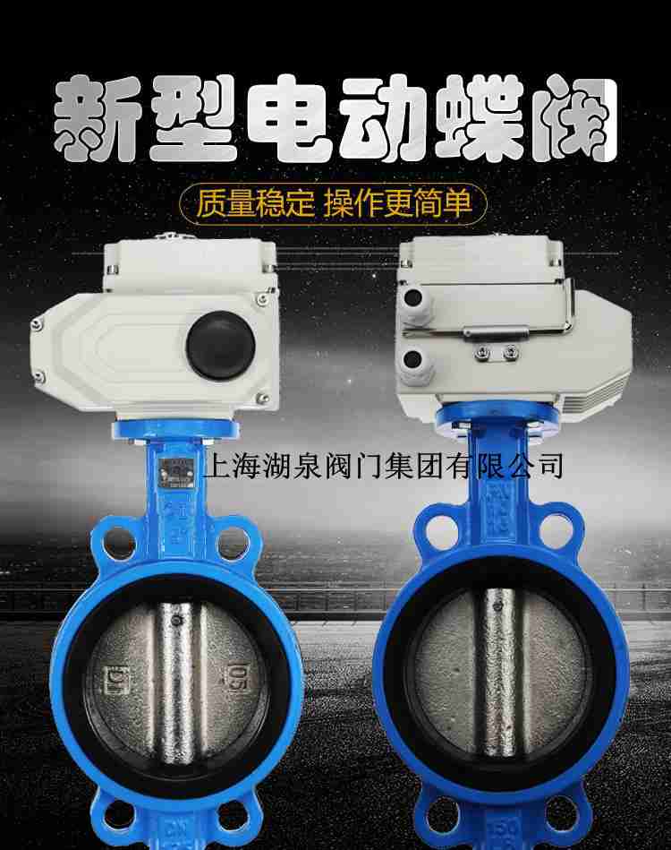 電動蝶閥100結(jié)構(gòu)詳細圖解，使用