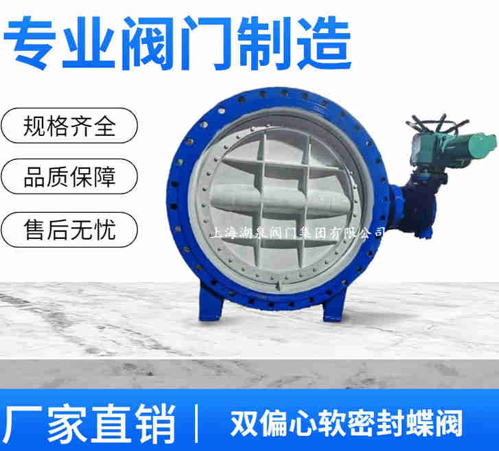 電動蝶閥DN150的規(guī)格型號表、種類及圖片