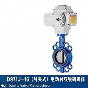 電動蝶閥D971J-16P\DN350\DN400襯膠耐腐蝕、密