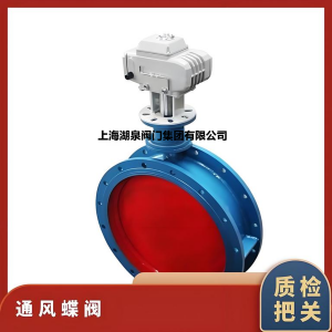 電動蝶閥D941W-2.5C-DN200適用溫度≤300度