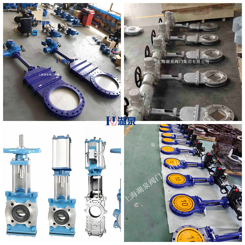 電動(dòng)刀閘閥